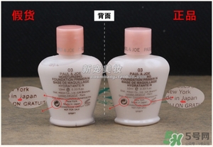 paul joe�´���ټ���_�´���ٶԱ�